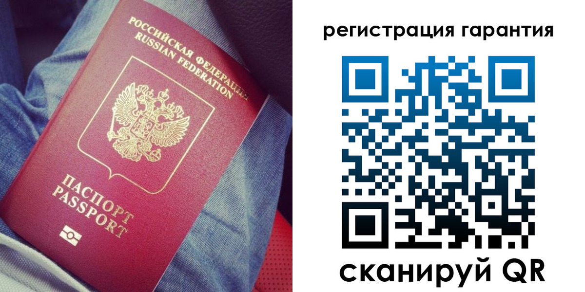 регистрация для дет. сада в Рыльске