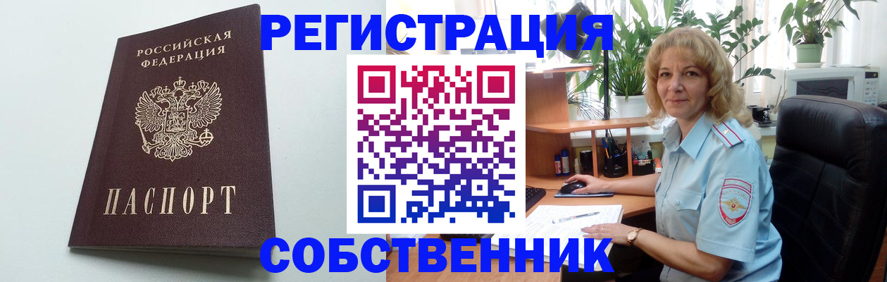 форма 3 в Рыльске